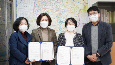 논현종합사회복지관, 모두병원과 업무협약