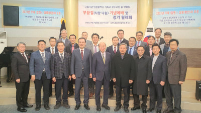 인보총, 부활절사랑나눔기념예배 및 정기월례회